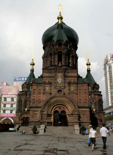 Russian Orthodox
            Church